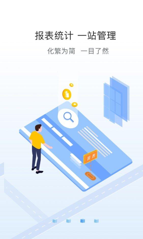 一乘之家截图1