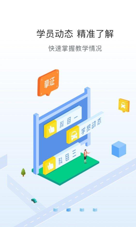 一乘之家截图2