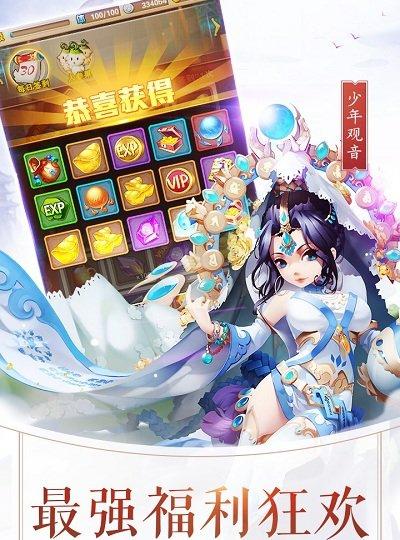 硬核联盟截图4