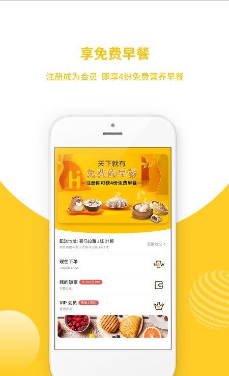 走个范截图3
