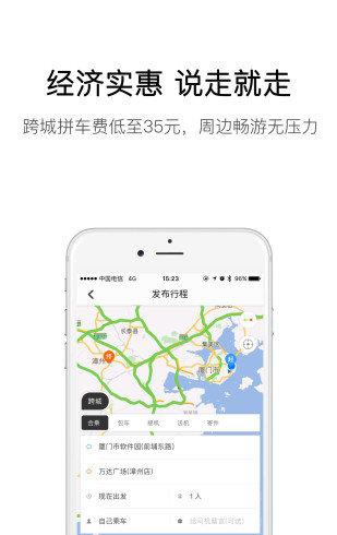 弘扬速的截图1