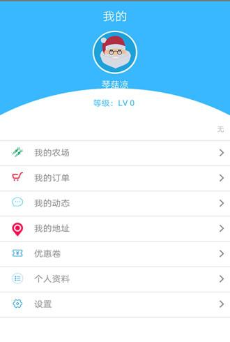 圈地伐木截图2