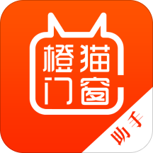 橙猫门窗