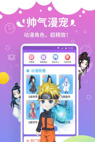 激萌猫咪桌面宠物截图4
