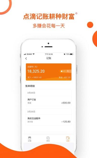 橙猫门窗截图2