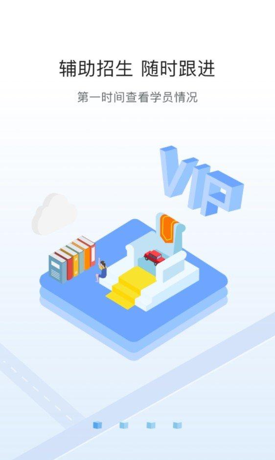 一乘之家截图3