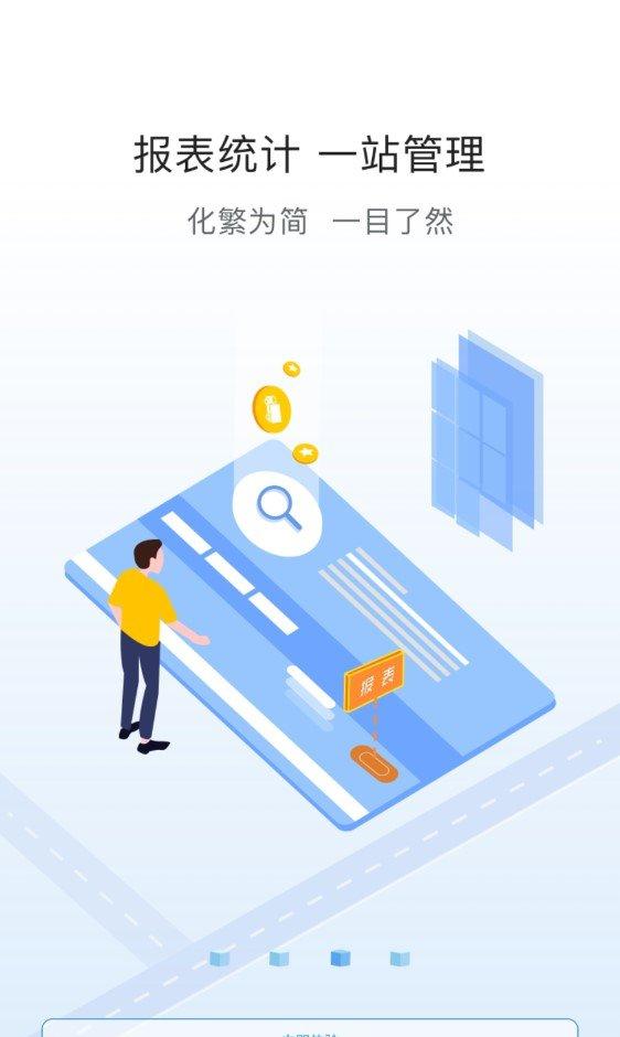 一乘之家截图4