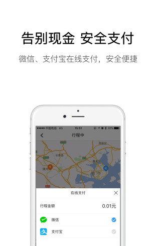弘扬速的截图3