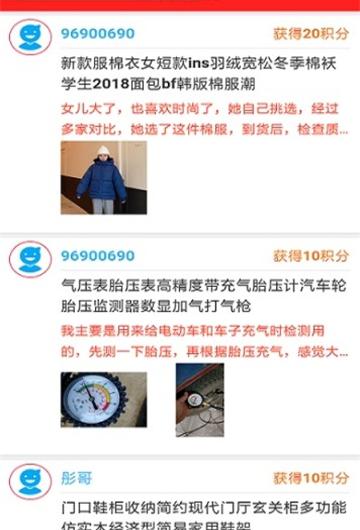 二牛优惠券截图1