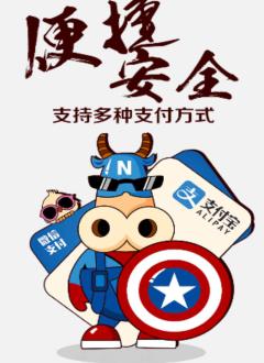 小牛集配截图1