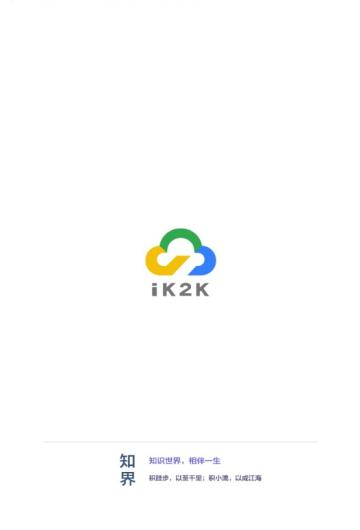 知界截图1