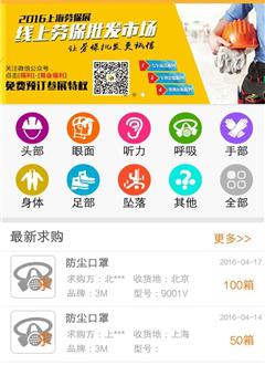 皮皮易截图1