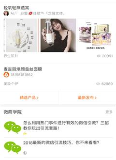 微粉兔截图1