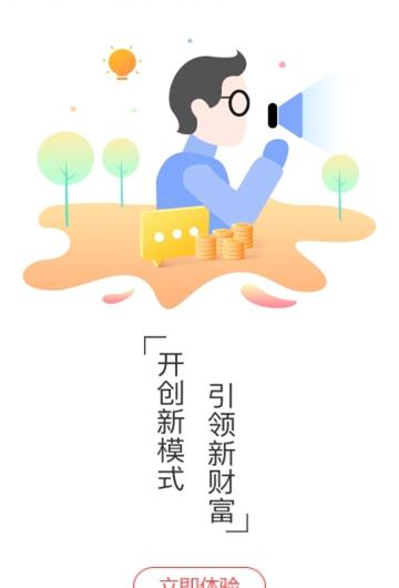 八吉优选截图1
