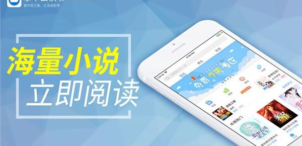掌中云书城截图1