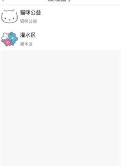 狸鹰动画截图3