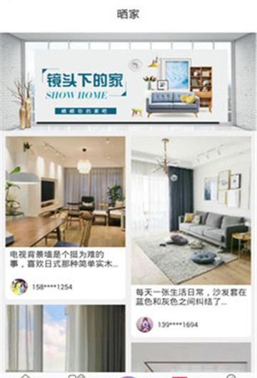 莫愁商城截图2