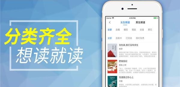 掌中云书城截图2