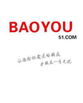 保友无忧截图4