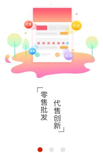 八吉优选截图2