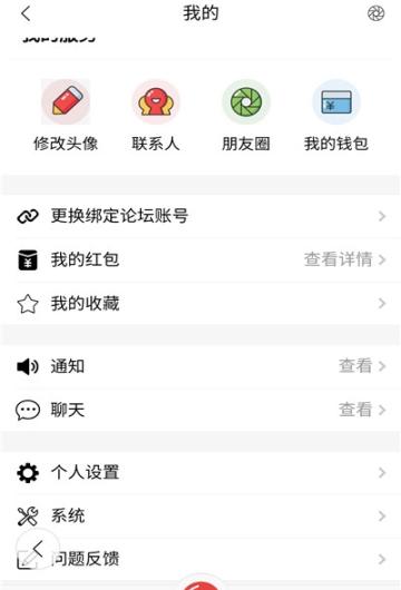 洛丽塔圈截图3