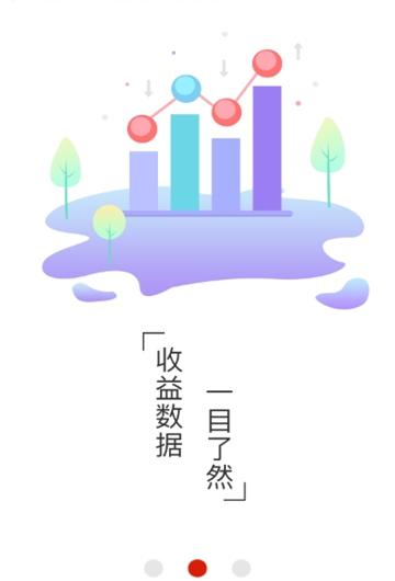 八吉优选截图3