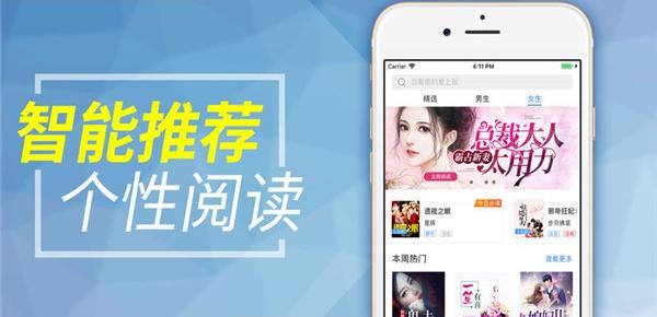 掌中云书城截图3