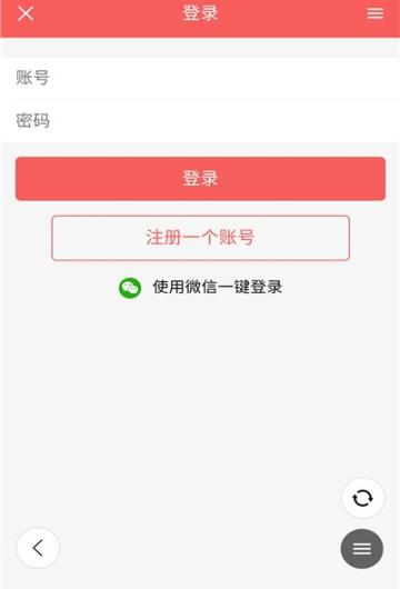 洛丽塔圈截图4