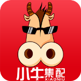 小牛集配