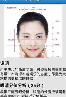 人脸检测截图3