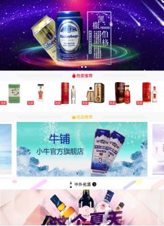 小牛集配截图3