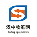 汉中物流网
