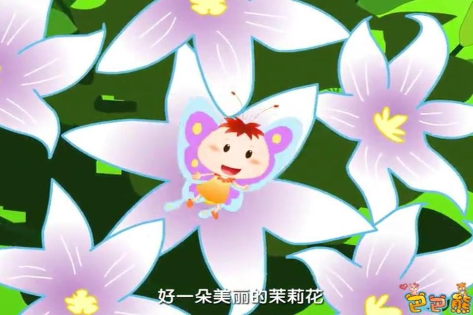 巴巴熊经典儿歌故事截图4