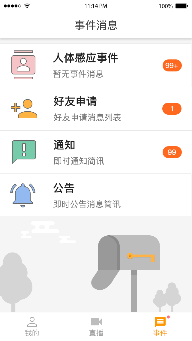 幸汇视频截图4
