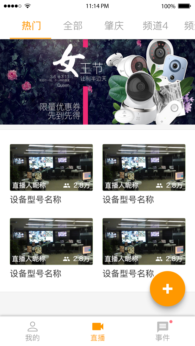幸汇视频截图3