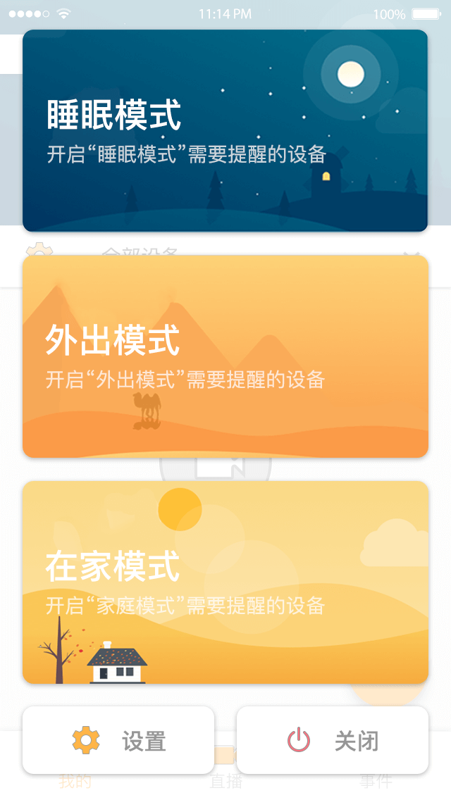 幸汇视频截图1