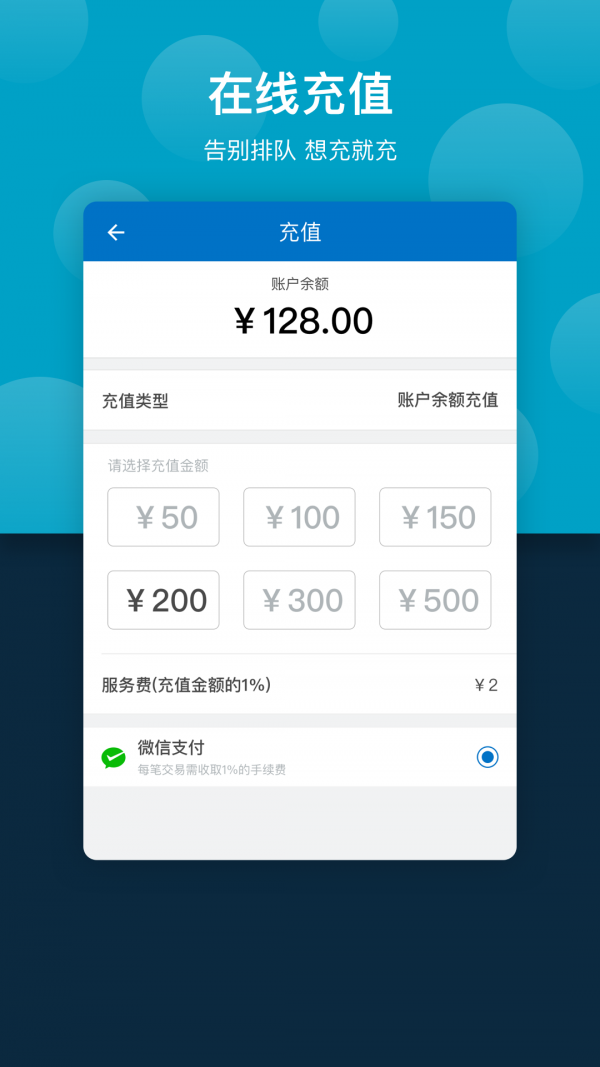 广东工商学院截图5