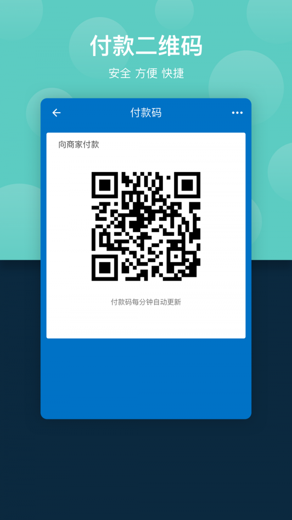 广东工商学院截图4