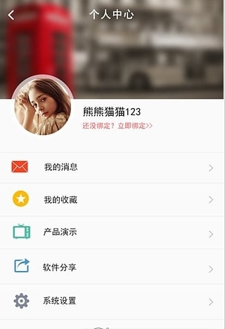 南昌招考截图2