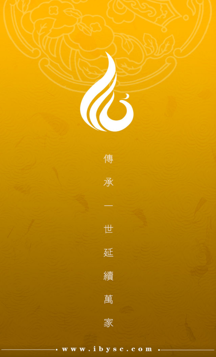 博雅收藏截图3
