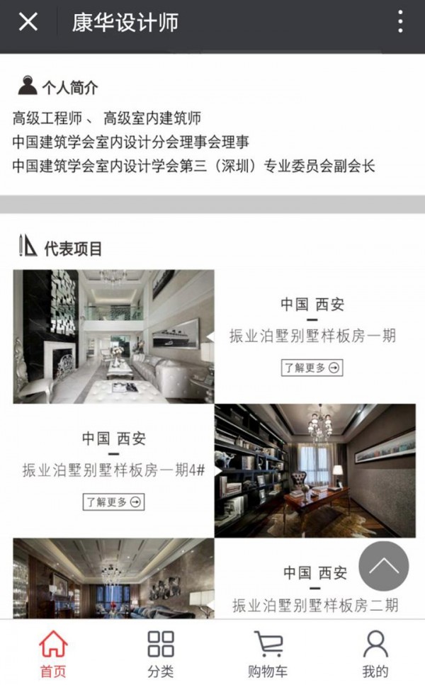 臻品惠截图1