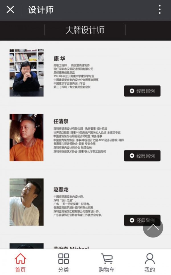 臻品惠截图2