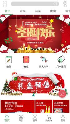 当下生活截图4