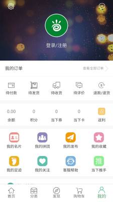 当下生活截图3