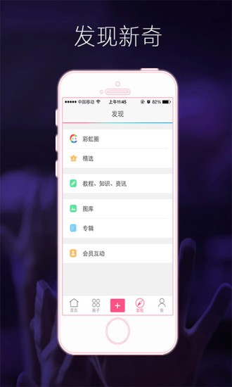 彩虹里截图3