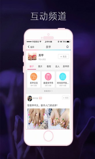 彩虹里截图1
