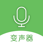 很皮语音变声器