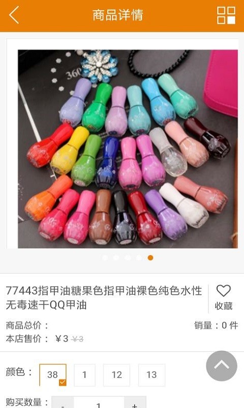 团乐网截图2