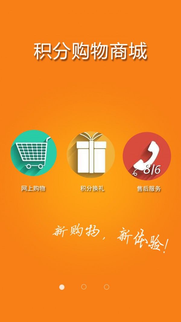 团乐网截图3