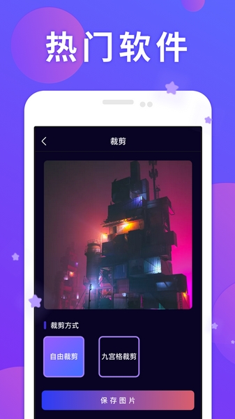 快抖小助手截图2